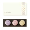 スープモナカ3種のポタージュスープ 内祝い 引き出物 引っ越し ご挨拶 粗品 企業記念品 記念品 退職 食品 グルメ ギフト 初節句