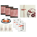 贅沢茶漬け紀州南高梅(はちみつ) 内祝い 引き出物 引っ越し ご挨拶 粗品 企業記念品 記念品 退職 食品 グルメ ギフト 初節句