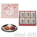 紀州南高梅 縁(えにし)の実 はちみつ&しそ仕立て 内祝い 引き出物 引っ越し ご挨拶 粗品 企業記念品 記念品 退職 食品 グルメ ギフト 初節句