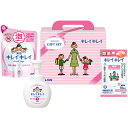 楽天ランキング受賞! 当日出荷 ライオン キレイキレイ ギフトセット LKG-10V LION 詰め合わせ つめあわせ 除菌 じょきん 除菌シート 除菌グッズ 手洗い 石鹸 泡石鹸 せっけん ソープ 日用品 消耗品 引越し 挨拶 粗品 内祝い 快気祝い お礼 お返し お祝い ギフト