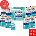 P&G アリエール液体洗剤セット PGLA-50C (あす楽) 送料無料(北海道・沖縄を除く) 【のし包装可】 バイオサイエンス バイオ BIO dckani _