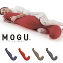 在庫限り 【あす楽】 MOGU モグ プレミアム 気持ちいい抱きまくら 本体 カバー付きラッピング対応外商品です。