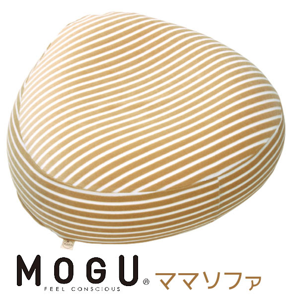 MOGU(R)マタニティ　ママソファ[約横63cm×縦49cm×高さ29cm] 天然のいたわりでママを優しくサポート！ MOGUのマタニティシリーズのひとつであるママソファ！ 妊娠中のあぐら座りに便利な補助ソファ。ママの動きにあわせて、パウダービーズが移動し、優しく身体を支えてくれます。 組成 　・表カバー：綿57％、ポリエステル43％ 　・伸縮部分：ナイロン85％、ポリウレタン15％ 　・中材：パウダービーズ（R）（発泡ポリスチレン） 日本製 ※カバー手洗い※在庫の変動によりお届けが予定よりお時間がかかる場合は、ご連絡させていただきます。 あらゆるご用途に最適なギフトをご用意しております。 内祝い・お返し　&raquo; 出産内祝い 結婚内祝い 新築内祝い 快気祝い 入学内祝い 結納返し 香典返し 引き出物 結婚式 引出物 忌明け 開眼 法事 法要 引出物 お礼 謝礼 御礼 お祝い返し お祝い　&raquo; 成人祝い 卒業祝い 結婚祝い 出産祝い 誕生祝い 初節句祝い 七五三祝い 入学祝い 卒業祝い 就職祝い 新築祝い 開店祝い 移転祝い 退職祝い 金婚式 還暦祝い 古希祝い 喜寿祝い 米寿祝い 退院祝い 昇進祝い 栄転祝い 叙勲祝い 季節のイベント　&raquo; &#8227;1月 お年賀 正月 成人の日 &#8227;2月 節分 旧正月 バレンタインデー &#8227;3月 ひな祭り ホワイトデー 春分の日 春彼岸 卒業 卒園 お花見 春休み &#8227;4月 イースター 入学 就職 入社 新生活 新年度 春の行楽 &#8227;5月 ゴールデンウィーク こどもの日 母の日 母 日 mother's mother day &#8227;6月 父の日 &#8227;7月 七夕 お中元 暑中見舞 &#8227;8月 夏休み 残暑見舞い お盆 帰省 &#8227;9月 敬老の日 秋分の日 秋彼岸 シルバーウィーク &#8227;10月 孫の日 運動会 学園祭 ブライダル ハロウィン &#8227;11月 七五三 勤労感謝の日 &#8227;12月 お歳暮 クリスマス 大晦日 冬休み 寒中見舞い その他ギフト（法人用）　&raquo; プレゼント お土産 手土産 プチギフト お見舞 ご挨拶 引越しの挨拶 誕生日 バースデー 結婚記念日 お取り寄せ 開店祝い 開業祝い 周年記念 記念品 お茶請け 菓子折り おもたせ 贈答品 挨拶回り 定年退職 転勤 来客 ご来場プレゼント ご成約記念 表彰 メッセージ例　&raquo; ハッピーバースデー Happy Birthday! お誕生日おめでとう お疲れさま ありがとう ありがとうございます 感謝しています おめでとう お世話になりました よろしく ごめんね 頑張ってください 頑張れ！ 気持ちです 心を込めて レビュー抜粋　&raquo; 大満足 丁寧 とても かわいい 可愛い 素敵 安心 素早い 対応 品揃え 豊富 迅速な対応 予備ののし フォトカードあらゆるご用途に最適なギフトをご用意しております。 内祝い・お返し　&raquo; 出産内祝い 結婚内祝い 新築内祝い 快気祝い 入学内祝い 結納返し 香典返し 引き出物 結婚式 引出物 忌明け 開眼 法事 法要 引出物 お礼 謝礼 御礼 お祝い返し お祝い　&raquo; 成人祝い 卒業祝い 結婚祝い 出産祝い 誕生祝い 初節句祝い 七五三祝い 入学祝い 卒業祝い 就職祝い 新築祝い 開店祝い 移転祝い 退職祝い 金婚式 還暦祝い 古希祝い 喜寿祝い 米寿祝い 退院祝い 昇進祝い 栄転祝い 叙勲祝い 季節のイベント　&raquo; &#8227;1月 お年賀 正月 成人の日 &#8227;2月 節分 旧正月 バレンタインデー &#8227;3月 ひな祭り ホワイトデー 春分の日 春彼岸 卒業 卒園 お花見 春休み &#8227;4月 イースター 入学 就職 入社 新生活 新年度 春の行楽 &#8227;5月 ゴールデンウィーク こどもの日 母の日 母 日 mother's mother day &#8227;6月 父の日 &#8227;7月 七夕 お中元 暑中見舞 &#8227;8月 夏休み 残暑見舞い お盆 帰省 &#8227;9月 敬老の日 秋分の日 秋彼岸 シルバーウィーク &#8227;10月 孫の日 運動会 学園祭 ブライダル ハロウィン &#8227;11月 七五三 勤労感謝の日 &#8227;12月 お歳暮 クリスマス 大晦日 冬休み 寒中見舞い その他ギフト（法人用）　&raquo; プレゼント お土産 手土産 プチギフト お見舞 ご挨拶 引越しの挨拶 誕生日 バースデー 結婚記念日 お取り寄せ 開店祝い 開業祝い 周年記念 記念品 お茶請け 菓子折り おもたせ 贈答品 挨拶回り 定年退職 転勤 来客 ご来場プレゼント ご成約記念 表彰 メッセージ例　&raquo; ハッピーバースデー Happy Birthday! お誕生日おめでとう お疲れさま ありがとう ありがとうございます 感謝しています おめでとう お世話になりました よろしく ごめんね 頑張ってください 頑張れ！ 気持ちです 心を込めて レビュー抜粋　&raquo; 大満足 丁寧 とても かわいい 可愛い 素敵 安心 素早い 対応 品揃え 豊富 迅速な対応 予備ののしフォトカード おしゃれ 手提げ袋が無料 MOGU モグ ママ ソファ 本体（カバー付き）