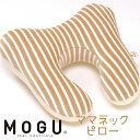 MOGU モグ ママ ネックピロー 本体ラッピング対応外商品です。 七五三 内祝い