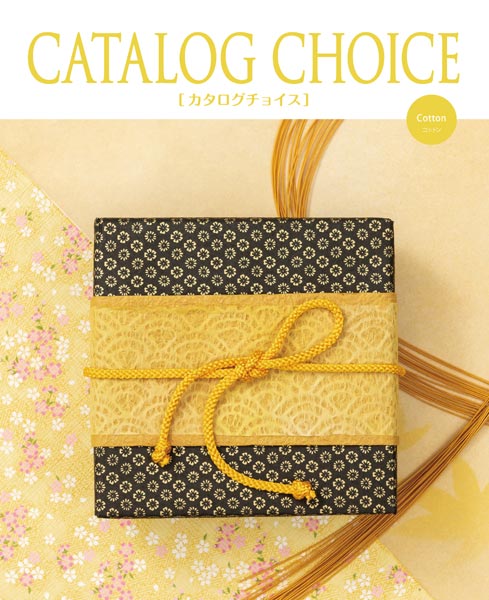 Catálogo Regalos Celebraciones Catálogo Cotón 2900 yen Cursos Celebraciones en el matrimonio Regalo Catálogo Valoración general 4.7 Seleccionar Catálogo Regalos Gourmet Celebración del nacimiento Celebración del matrimonio Celebración de la jubilación Celebración de la jubilación Extractos Extractos Recuerdos Empresas — vista 2