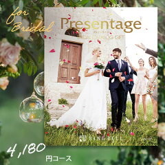 https://thumbnail.image.rakuten.co.jp/@0_mall/jyoei/cabinet/ringbell/pre-bridal/pr-br-3675.jpg