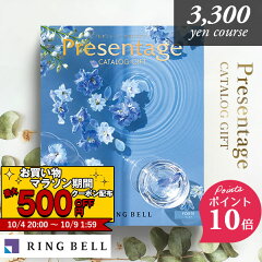 https://thumbnail.image.rakuten.co.jp/@0_mall/jyoei/cabinet/ringbell/presentage/forte_3150-3.jpg