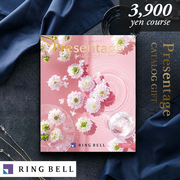 ポイント10倍 カタログギフト リンベル プレゼンテージ ギャロップ 3900円コース 内祝い 出産内祝い 結..