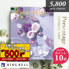 https://thumbnail.image.rakuten.co.jp/@0_mall/jyoei/cabinet/ringbell/presentage/viola_5775-3.jpg