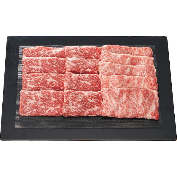 メーカー直送 銀座吉澤 黒毛和牛 モモ・肩ロース すき焼き用(計550g) 季節限定 お...