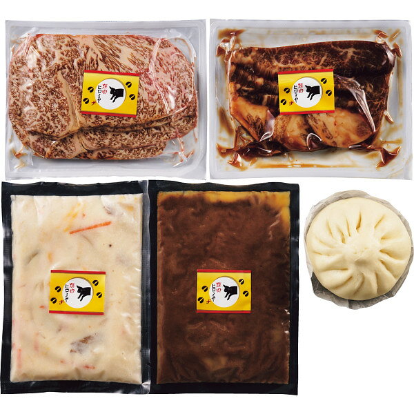 メーカー直送 焼肉ヒロミヤ+黒毛和牛焼肉セット 〈SYH005〉 季節限定 お取り寄せ グルメ 夏ギフト 2026 お中元 暑中見舞い 牛肉 sdch jyoei-10415577 愛dealギフト-内祝い・引き出物 パッケージ画像