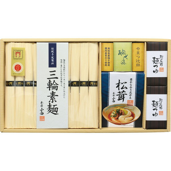 Miwa - 柚子七味で食べる三輪素麺 〈YST-30〉 季節限定 夏ギフト 2026 お中元 暑中見舞い 残暑見舞い 父の日 梅雨見舞い 帰省 お盆 手土産 お供え 祭り 差し入れ 内祝い お返し sdch