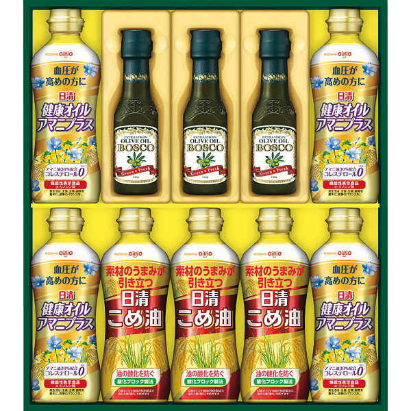 ご自分で作成したメッセージカードがつけられます。 テンプレートで簡単！　当店でプリントしてお届けします。 動画も作れます！　詳細は こちらから　►► 【包装なしを選択することで、資材の削減とごみの増加を防ぐことができ地球環境の保護と持続可能な社会の実現（SDGs）に貢献することになります。 】フルーティで豊潤な味わいが特徴のボスコエキストラバージンオリーブオイルとこめ油などヘルシーオイルの詰合せです。ボスコエキストラバージンオリーブオイル140g×3、こめ油350g×3、日清健康オイルアマニプラス350g×4(機能性表示食品：届出番号A82、届出表示：本品は、α-リノレン酸を含んでおり、血圧が高めの方に適した機能を持つ食用油です。)化粧箱入パッケージサイズ：約37.9×42.5×6.5cm重量：約4kg常温配送賞味期限：製造日より760日→期限までの残り期間3分の1以上の商品を発送※在庫の変動によりお届けが予定よりお時間がかかる場合は、ご連絡させていただきます。 2026年お中元特集ページはこちら ► 各種ギフト・内祝い・お祝いに対応｜ギフト専門店 当店では、出産内祝い・結婚内祝い・新築内祝い・快気祝い・香典返し・引き出物など、各種内祝いやお返しギフトに対応した商品を豊富に取り揃えております。 結婚祝い・出産祝い・入学祝い・卒業祝い・就職祝い・新築祝い・開店祝い・退職祝い・還暦祝い・古希・喜寿・米寿など、 人生の節目を彩るお祝いギフトにもおすすめです。 母の日・父の日・お中元・お歳暮・敬老の日・クリスマス・バレンタイン・ホワイトデーなど、 季節のイベントギフトにも幅広く対応しています。 法人様・大量注文にも対応 法人様向けの記念品・周年記念・開業祝い・成約記念・ご来場記念品など、 大量注文・まとまったご注文も承っております。 店舗・企業様の贈答品・ノベルティ・ご挨拶ギフトとしてもご利用いただけます。 のし・包装・ギフト対応について 各種のし対応 メッセージカード対応 手提げ袋無料サービス など、安心してご利用いただけるギフトサービスをご用意しております。 大切な方への「ありがとう」「おめでとう」「感謝の気持ち」を、 心を込めてお届けいたします。 お客様から高評価をいただいています 「丁寧な対応」「迅速な発送」「安心して注文できる」 「かわいい」「おしゃれ」「品揃えが豊富」など、 多くのお客様から嬉しいレビューをいただいております。 初めての方も、どうぞ安心してご利用ください。各種ギフト・内祝い・お祝いに対応｜ギフト専門店 当店では、出産内祝い・結婚内祝い・新築内祝い・快気祝い・香典返し・引き出物など、各種内祝いやお返しギフトに対応した商品を豊富に取り揃えております。 結婚祝い・出産祝い・入学祝い・卒業祝い・就職祝い・新築祝い・開店祝い・退職祝い・還暦祝い・古希・喜寿・米寿など、 人生の節目を彩るお祝いギフトにもおすすめです。 母の日・父の日・お中元・お歳暮・敬老の日・クリスマス・バレンタイン・ホワイトデーなど、 季節のイベントギフトにも幅広く対応しています。 法人様・大量注文にも対応 法人様向けの記念品・周年記念・開業祝い・成約記念・ご来場記念品など、 大量注文・まとまったご注文も承っております。 店舗・企業様の贈答品・ノベルティ・ご挨拶ギフトとしてもご利用いただけます。 のし・包装・ギフト対応について 各種のし対応 メッセージカード対応 手提げ袋無料サービス など、安心してご利用いただけるギフトサービスをご用意しております。 大切な方への「ありがとう」「おめでとう」「感謝の気持ち」を、 心を込めてお届けいたします。 お客様から高評価をいただいています 「丁寧な対応」「迅速な発送」「安心して注文できる」 「かわいい」「おしゃれ」「品揃えが豊富」など、 多くのお客様から嬉しいレビューをいただいております。 初めての方も、どうぞ安心してご利用ください。 ボスコ オリーブオイル＆ヘルシーオイルギフト 〈BM-50A〉