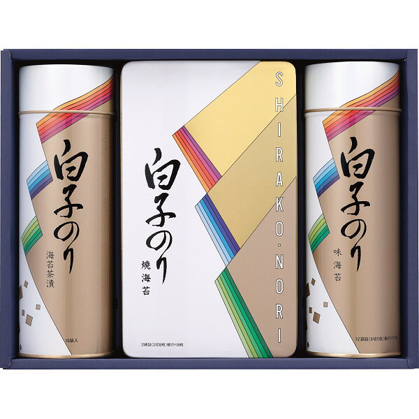 ご自分で作成したメッセージカードがつけられます。 テンプレートで簡単！　当店でプリントしてお届けします。 動画も作れます！　詳細は こちらから　►► 【包装なしを選択することで、資材の削減とごみの増加を防ぐことができ地球環境の保護と持続可能な社会の実現（SDGs）に貢献することになります。 】採れたての美味しさと品質にこだわった人気の詰合せ。白を基調に十二単をイメージした華やかで潔いデザインは白子のりの顔として親しまれています。のり茶漬け(10袋)、焼のり2袋詰(2切8枚)、味のり12袋詰(8切5枚)原産国または加工地JPN：日本化粧箱入パッケージサイズ：約31.5×24×8cm重量：約800g常温配送賞味期限：製造日より1095日→期限までの残り期間3分の1以上の商品を発送※在庫の変動によりお届けが予定よりお時間がかかる場合は、ご連絡させていただきます。 2026年お中元特集ページはこちら ► 各種ギフト・内祝い・お祝いに対応｜ギフト専門店 当店では、出産内祝い・結婚内祝い・新築内祝い・快気祝い・香典返し・引き出物など、各種内祝いやお返しギフトに対応した商品を豊富に取り揃えております。 結婚祝い・出産祝い・入学祝い・卒業祝い・就職祝い・新築祝い・開店祝い・退職祝い・還暦祝い・古希・喜寿・米寿など、 人生の節目を彩るお祝いギフトにもおすすめです。 母の日・父の日・お中元・お歳暮・敬老の日・クリスマス・バレンタイン・ホワイトデーなど、 季節のイベントギフトにも幅広く対応しています。 法人様・大量注文にも対応 法人様向けの記念品・周年記念・開業祝い・成約記念・ご来場記念品など、 大量注文・まとまったご注文も承っております。 店舗・企業様の贈答品・ノベルティ・ご挨拶ギフトとしてもご利用いただけます。 のし・包装・ギフト対応について 各種のし対応 メッセージカード対応 手提げ袋無料サービス など、安心してご利用いただけるギフトサービスをご用意しております。 大切な方への「ありがとう」「おめでとう」「感謝の気持ち」を、 心を込めてお届けいたします。 お客様から高評価をいただいています 「丁寧な対応」「迅速な発送」「安心して注文できる」 「かわいい」「おしゃれ」「品揃えが豊富」など、 多くのお客様から嬉しいレビューをいただいております。 初めての方も、どうぞ安心してご利用ください。各種ギフト・内祝い・お祝いに対応｜ギフト専門店 当店では、出産内祝い・結婚内祝い・新築内祝い・快気祝い・香典返し・引き出物など、各種内祝いやお返しギフトに対応した商品を豊富に取り揃えております。 結婚祝い・出産祝い・入学祝い・卒業祝い・就職祝い・新築祝い・開店祝い・退職祝い・還暦祝い・古希・喜寿・米寿など、 人生の節目を彩るお祝いギフトにもおすすめです。 母の日・父の日・お中元・お歳暮・敬老の日・クリスマス・バレンタイン・ホワイトデーなど、 季節のイベントギフトにも幅広く対応しています。 法人様・大量注文にも対応 法人様向けの記念品・周年記念・開業祝い・成約記念・ご来場記念品など、 大量注文・まとまったご注文も承っております。 店舗・企業様の贈答品・ノベルティ・ご挨拶ギフトとしてもご利用いただけます。 のし・包装・ギフト対応について 各種のし対応 メッセージカード対応 手提げ袋無料サービス など、安心してご利用いただけるギフトサービスをご用意しております。 大切な方への「ありがとう」「おめでとう」「感謝の気持ち」を、 心を込めてお届けいたします。 お客様から高評価をいただいています 「丁寧な対応」「迅速な発送」「安心して注文できる」 「かわいい」「おしゃれ」「品揃えが豊富」など、 多くのお客様から嬉しいレビューをいただいております。 初めての方も、どうぞ安心してご利用ください。 白子のり のり詰合せ 〈SA-300〉