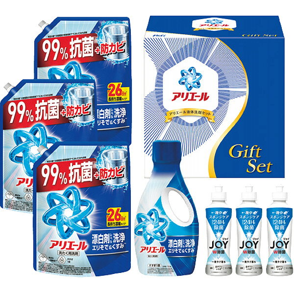 P＆G アリエール 液体洗剤セット 〈PGCG-50F〉 季節限定 夏ギフト 2026 お中元 暑中見舞い 残暑見舞い 父の日 梅雨見舞い 帰省 お盆 手土産 お供え 祭り 差し入れ 内祝い お返し sdch
