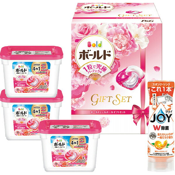 ご自分で作成したメッセージカードがつけられます。 テンプレートで簡単！　当店でプリントしてお届けします。 動画も作れます！　詳細は こちらから　►► 【包装なしを選択することで、資材の削減とごみの増加を防ぐことができ地球環境の保護と持続可能な社会の実現（SDGs）に貢献することになります。 】1粒で究極パーフェクト！強洗浄・消臭・香り長続き・柔軟剤入りジョイ逆さボトルとセットにしましたボールドジェルボール(本体)14個×3、除菌ジョイコンパクトオレンジ逆さボトル290ml×1原産国または加工地JPN：日本化粧箱入パッケージサイズ：約20.1×20×24.8cm重量：約1.5kg常温配送※在庫の変動によりお届けが予定よりお時間がかかる場合は、ご連絡させていただきます。 2026年お中元特集ページはこちら ► 各種ギフト・内祝い・お祝いに対応｜ギフト専門店 当店では、出産内祝い・結婚内祝い・新築内祝い・快気祝い・香典返し・引き出物など、各種内祝いやお返しギフトに対応した商品を豊富に取り揃えております。 結婚祝い・出産祝い・入学祝い・卒業祝い・就職祝い・新築祝い・開店祝い・退職祝い・還暦祝い・古希・喜寿・米寿など、 人生の節目を彩るお祝いギフトにもおすすめです。 母の日・父の日・お中元・お歳暮・敬老の日・クリスマス・バレンタイン・ホワイトデーなど、 季節のイベントギフトにも幅広く対応しています。 法人様・大量注文にも対応 法人様向けの記念品・周年記念・開業祝い・成約記念・ご来場記念品など、 大量注文・まとまったご注文も承っております。 店舗・企業様の贈答品・ノベルティ・ご挨拶ギフトとしてもご利用いただけます。 のし・包装・ギフト対応について 各種のし対応 メッセージカード対応 手提げ袋無料サービス など、安心してご利用いただけるギフトサービスをご用意しております。 大切な方への「ありがとう」「おめでとう」「感謝の気持ち」を、 心を込めてお届けいたします。 お客様から高評価をいただいています 「丁寧な対応」「迅速な発送」「安心して注文できる」 「かわいい」「おしゃれ」「品揃えが豊富」など、 多くのお客様から嬉しいレビューをいただいております。 初めての方も、どうぞ安心してご利用ください。各種ギフト・内祝い・お祝いに対応｜ギフト専門店 当店では、出産内祝い・結婚内祝い・新築内祝い・快気祝い・香典返し・引き出物など、各種内祝いやお返しギフトに対応した商品を豊富に取り揃えております。 結婚祝い・出産祝い・入学祝い・卒業祝い・就職祝い・新築祝い・開店祝い・退職祝い・還暦祝い・古希・喜寿・米寿など、 人生の節目を彩るお祝いギフトにもおすすめです。 母の日・父の日・お中元・お歳暮・敬老の日・クリスマス・バレンタイン・ホワイトデーなど、 季節のイベントギフトにも幅広く対応しています。 法人様・大量注文にも対応 法人様向けの記念品・周年記念・開業祝い・成約記念・ご来場記念品など、 大量注文・まとまったご注文も承っております。 店舗・企業様の贈答品・ノベルティ・ご挨拶ギフトとしてもご利用いただけます。 のし・包装・ギフト対応について 各種のし対応 メッセージカード対応 手提げ袋無料サービス など、安心してご利用いただけるギフトサービスをご用意しております。 大切な方への「ありがとう」「おめでとう」「感謝の気持ち」を、 心を込めてお届けいたします。 お客様から高評価をいただいています 「丁寧な対応」「迅速な発送」「安心して注文できる」 「かわいい」「おしゃれ」「品揃えが豊富」など、 多くのお客様から嬉しいレビューをいただいております。 初めての方も、どうぞ安心してご利用ください。 P＆G ボールドジェルボールギフトセット 〈PGJB-30G〉