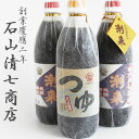 フジトミ 石山清七商店 丸大豆醤油 潮来 特選つゆ 1リット