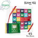 楽天ランキング受賞! 【当日出荷】 クスミティー KUSMI TEA ギフトアソートメント ティーバッグ 45枚入り 〈DECOUV45EBIO〉 ティーバッグ45個入り(9種類各5個) オーガニックティー ティーパーティー 誕生日プレゼント お中元ギフト