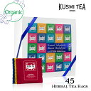 【当日出荷】 クスミティー KUSMI TEA カフェインフリー ギフトアソートメント ハーブティー ティーバッグ 45枚入り 〈INFU45EBIO〉 ティーバッグ45個入り(9種類各5個) オーガニックティー ティーパーティー お中元ギフト