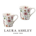 ペアマグセット ローラアシュレイ ワイルドメドウ LAURA ASHLEY Wild Meadow 〈LA90-13〉 マグカップ