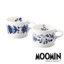 楽天ランキング受賞! 当日出荷 ペアマグセット ムーミン ブルーフローラ MOOMIN 〈MM7001|2-13〉 山加商店 ムーミン マグカップ ペア ムーミン グッズ 大人 食器 マグ 北欧