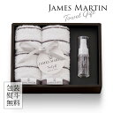 ジェームズマーティン JAMES MARTIN ギフトセット 〈JM2330〉 フェイスタオル + サニタイザー 抗菌タオル+アルコール除菌 シンプル おしゃれ 結婚祝い 引出物 出産内祝い 香典返し