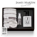 ジェームズマーティン JAMES MARTIN ギフトセット 〈JM2350〉 フェイスタオル + サニタイザー + ディッシュリキッド 抗菌タオル+アルコール除菌+キッチン用食器洗剤 シンプル おしゃれ 結婚祝い 引出物 出産内祝い 香典返し