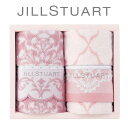 楽天ランキング受賞! ジルスチュアート ブルームオーナメント ウォッシュタオル2枚セット 58-3219150 JILLSTUART 250105012 タオル...