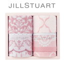 楽天ランキング受賞! ジルスチュアート ブルームオーナメント フェイスタオル2枚セット 58-3219250 JILLSTUART 250105039 タオルギフト 内祝い 結婚お祝い 誕生日プレゼント ギフト
