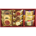 カフェスマイルセット (9個) 〈CSS-10〉 ロシアケーキ クッキー 食品 洋菓子 スイーツ 焼き菓子(4)