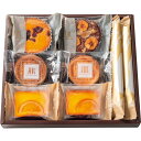 リーガロイヤルホテル ロイヤル・ガトー・アンサンブル (8個) 〈RRB-01A〉 プチケーキ パイ 食品 洋菓子 スイーツ 焼き菓子