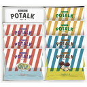 Mooi Mooi ポテトーク 〈MMP15〉 ポテトスティック 食品 洋菓子 スイーツ スナック菓子