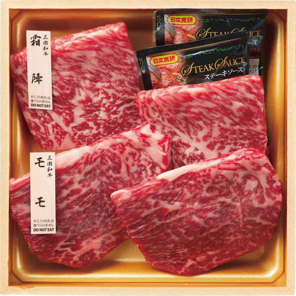 メーカー直送 和牛食べ比べセット (計680g) 食品