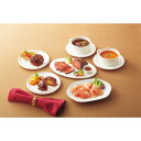 メーカー直送 伊藤ハム 至福の洋食 田崎真也セレクションギフト YO-56(S) 食品