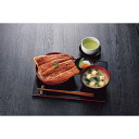 メーカー直送 阿蘇夢鰻使用 熊本県産うなぎの蒲焼 (2尾) 食品