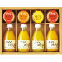 伊藤農園 果汁100%ピュアジュース&ジュレセット 〈V-023〉 フルーツジュース 食品