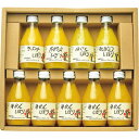 伊藤農園 果汁100%ピュアジュース9本飲み比べセット 〈50709gs〉 フルーツジュース 食品