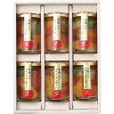 楽天ランキング受賞! 若桃入りフルーツコンポート6本セット 〈FCM-6〉 食品 洋菓子 スイーツ プリン・ムースゼリー
