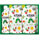 はらぺこあおむし キッチン洗剤セット 〈H-10AZ〉 食器用洗剤