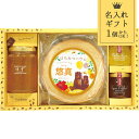 名入れ ギフト 山田養蜂場 はちみつバウムギフトセット 〈SDY-BKAH〉 食品 バウムクーヘン 洋菓子 スイーツ 焼き菓子 菓子折り 出産内祝い 節句内祝い...
