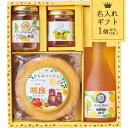 名入れ ギフト 山田養蜂場 はちみつバウムセット 〈SDY-B50〉 食品 バウムクーヘン 洋菓子 スイーツ 焼き菓子 菓子折り 出産内祝い 節句内祝い 出産お...