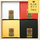 名入れ ギフト お福分けカステラ4個セット 食品 和菓子 スイーツ 菓子折り 出産内祝い 節句内祝い 出産お祝い お返し 内祝い