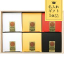 名入れ ギフト お福分けカステラ6個セット 食品 和菓子 スイーツ 菓子折り 出産内祝い 節句内祝い 出産お祝い お返し 内祝い
