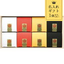 名入れ ギフト お福分けカステラ8個セット 食品 和菓子 スイーツ 菓子折り 出産内祝い 節句内祝い 出産お祝い お返し 内祝い