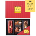 名入れ ギフト NASUのラスク屋さん パウンドケーキ&ラスク 〈PPR-45BC〉 食品 洋菓子 スイーツ 焼き菓子 菓子折り 出産内祝い 節句内祝い 出産お...