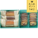 名入れ ギフト ありがとうクッキー&カットバームクーヘン 〈TCB-15〉 食品 洋菓子 スイーツ 焼き菓子 菓子折り 出産内祝い 節句内祝い 出産お祝い お返...