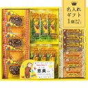 名入れ ギフト おさるのジョージ ハッピースイーツセット ペイント 〈CGN-25N〉 食品 クッキー パイ 洋菓子 スイーツ 焼き菓子 菓子折り 出産内祝い 節句内祝い 出産お祝い お返し 内祝い