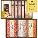 名入れ ギフト 麺米御膳 めんまいごぜん 男の子 女の子 〈BUY-D4M/BUY-D4F〉 うどん こしひかり 食品 出産内祝い 節句内祝い 出産お祝い お返...