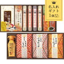 楽天ランキング受賞! 名入れ ギフト 麺米御膳 めんまいごぜん 男の子 女の子 〈BUY-E5M/BUY-E5F〉 うどん こしひかり 食品 出産内祝い 節句内...