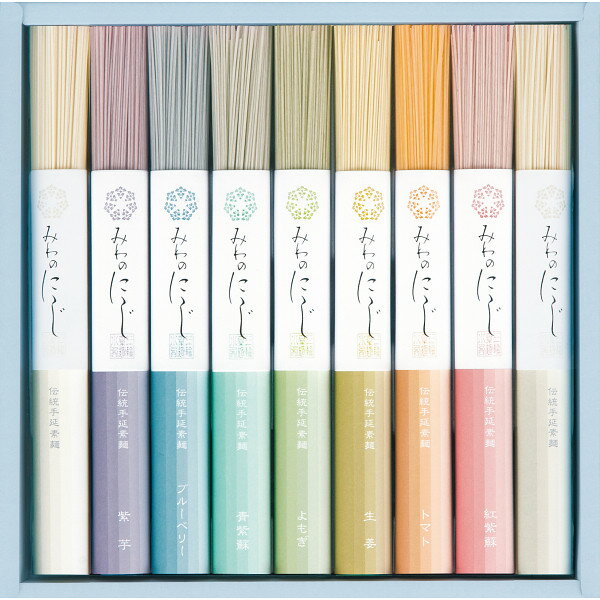 名入れ ギフト みわのにじ 〈NPR-20〉 食品 三輪素麺 そうめん 菓子折り 出産内祝い 節句内祝い 出産お祝い お返し 内祝い